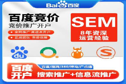 案例分享：sem托管服务助力企业实现广告投放目标