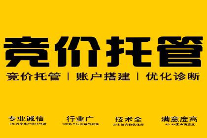 百度SEM推广如何助力地方企业拓展市场？